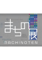 スクリーンショット 2018-06-28 17.21.26.png